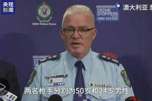 海滩枪击案已致16死 澳全国降半旗志哀 两枪手身份确认系父子