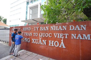 胡志明市春和坊党委、人民议会、人委会、越南祖国阵线委员会办事处。