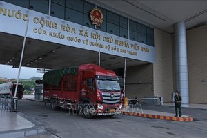  老街省金城2号陆路国际口岸。