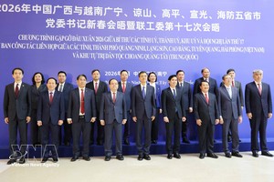 与会代表合影。