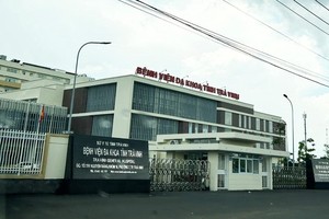 2月27日上午发生爆炸的茶荣百科医院。摄影：兴利