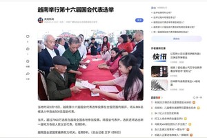 中国中央电视台网站报道第十六届国会代表和2026-2031年任期各级人民议会代表选举日。