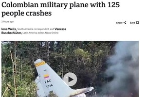 图片来源：英国广播公司(BBC)报道截图