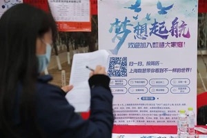 新兴产业成春招“主引擎” 低空经济、AI等领域用人需求激增