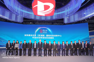 阮维玉同志一行与中关村高新技术园和北京市领导合影。