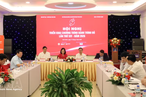 2026年第十四届“红色之旅”行动启动会议现场。