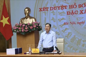 政府常务副总理范嘉足主持召开2026年特赦咨询委员会全体会议。