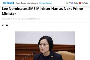 图片来源：韩媒报道截图