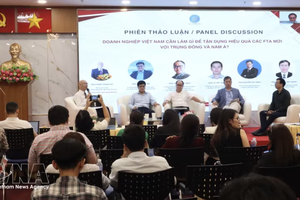 研讨会现场。图自越通社