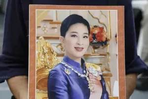 泰国公主帕差拉吉帝雅帕。