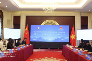 研讨会场景。图自越通社