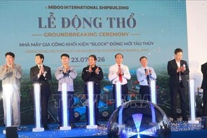 各位代表进行项目动工仪式。