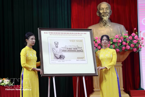 黎贵惇诞辰300周年特殊邮票问世。图自越通社