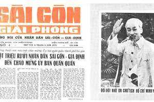 Ủy ban Quân quản Thành phố Sài Gòn - Gia Định