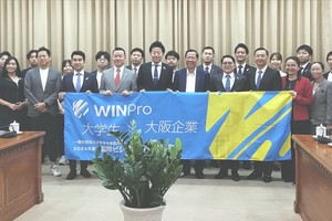 HCMC seeks cooperation with Osaka in railway development, innovation