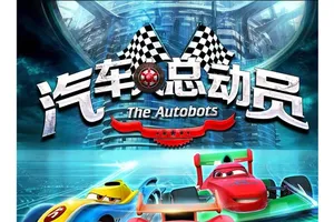 Disney kiện công ty Trung Quốc đạo phim "Cars"