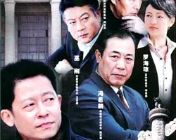 Chống tham nhũng bằng phim truyền hình