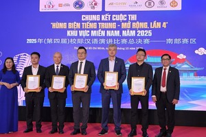 市财经大学副校长颜锦智和国际语言与文化学院副院长、中文系主任阮氏兰向赞助商赠送感谢狀。