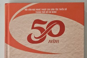 《市各民族文学艺术协会开花结果》。