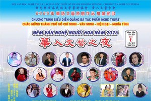 ‘’2025年华人文艺之夜‘’歌唱晚会。