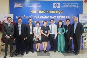 中文教学与研究科学研讨会在市师范大学举行。