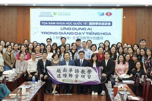 云集多所大学及华文中心的老师参加。