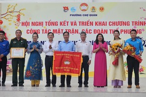 左关坊越南祖国阵线委员会荣获市越南祖国阵线委员会颁发的锦旗。