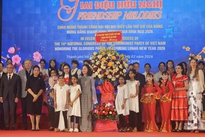 《友谊的旋律》国际文艺交流表演节目。