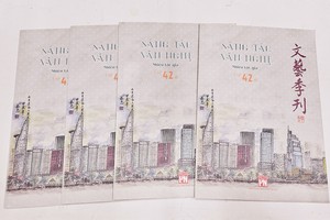 第42期《文艺季刊》出版。