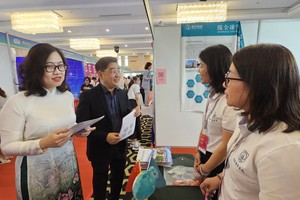 2026年越中教育合作研讨会。