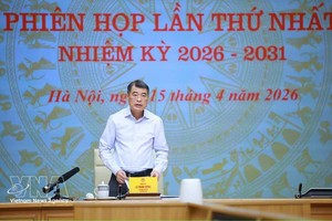 越南政府总理、2026-2031年任期中央竞赛奖励委员会主席黎明兴主持召开会议。