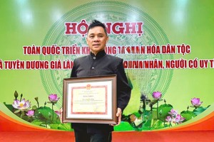 人民艺人、衡英堂龙狮团团长徐梓衡师傅获表彰。