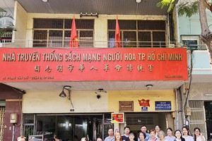 华文文学分会举行“溯源”活动。