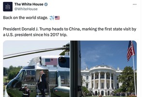  有关美国总统特朗普出访行程的信息已发布在白宫社交媒体账号上。 图自X/THE WHITE
