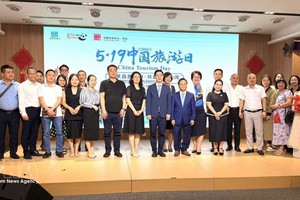 河内中国文化中心举办5·19中国旅游日交流分享活动。