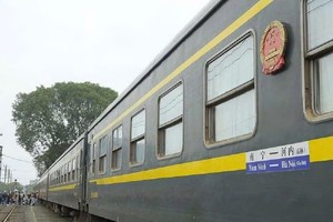 越中国际联运客运列车。
