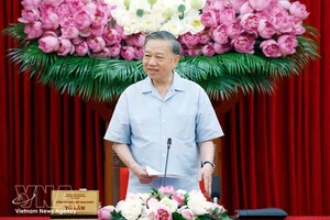 党中央总书记、国家主席苏林发表讲话。