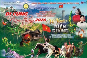 活动介绍海报。组委会供图