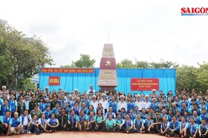 庆和省长沙特区。