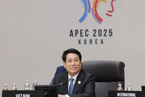 Chủ tịch nước Lương Cường tại Hội nghị các nhà lãnh đạo APEC 2025. Ảnh: TTXVN