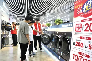 Một nhân viên giới thiệu cho khách hàng về sản phẩm gia dụng tại tỉnh Chiết Giang, Trung Quốc. Ảnh: CHINA DAILY