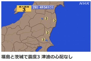 日本广播协会(NHK)报道截图。