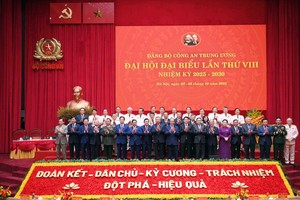 中央公安党委第八次代表大会隆重开幕