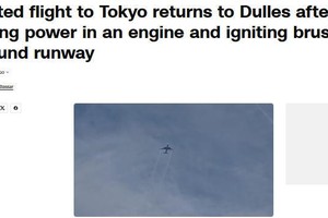 图片来源：美国有线电视新闻网(CNN)报道截图