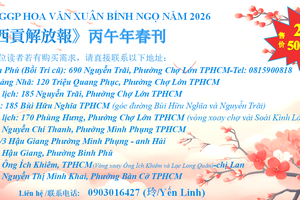 华文《西贡解放报》丙午年春刊即将发行