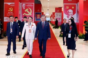 党中央总书记苏林到国家会议中心。