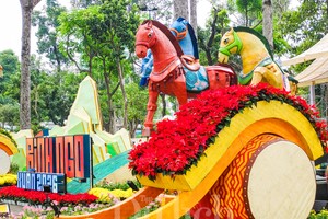 骚壇公园丙午年春花会。