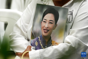 泰国公主帕查拉吉迪雅帕逝世。