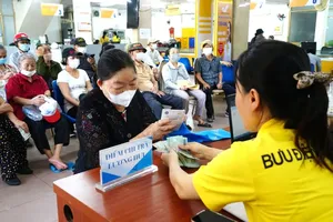 2026年10月份退休金从月初开始发放