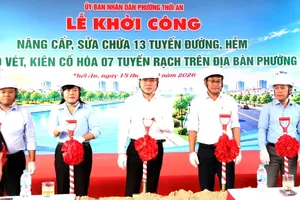 泰安坊领导与各位代表举行工程动工仪式。
